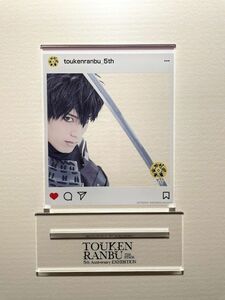 舞台刀剣乱舞 5周年展 アクリルカードA 同田貫正国 武子直輝 刀ステ