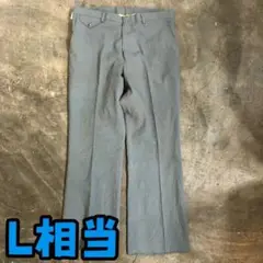 T4173 unknown フレアパンツ　スラックス　80s タロンジップ　古着