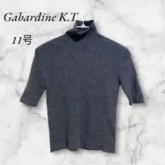 美品　Gabardine K.T ５部袖　ウールセーター　グレー　ハイネック