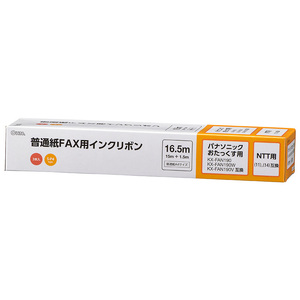 まとめ得 OHM オーム電機 普通紙FAXインクリボン S-P4タイプ 3本入 16.5m OAI-FPD16T x [2個] /t