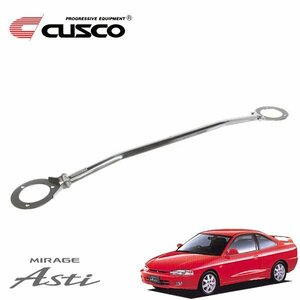 CUSCO クスコ タワーバー タイプ40 リヤ ミラージュ・アスティ CJ4A 1995/12～2000/06 FF