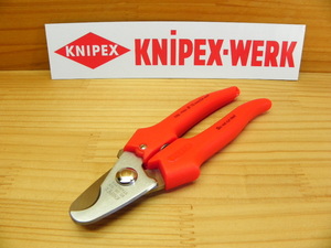 クニペックス ケーブル＆ホース カッター 電工ハサミ *KNIPEX 9505-165SB *正規輸入品保証