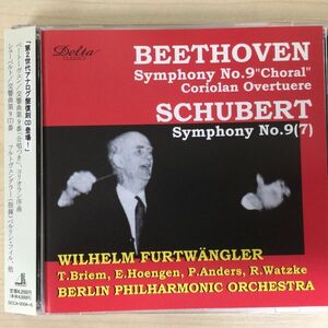 【DELTA】フルトヴェングラー★ベートーヴェン＆シューベルト：交響曲第9番(1942)、コリオラン序曲(1943)★