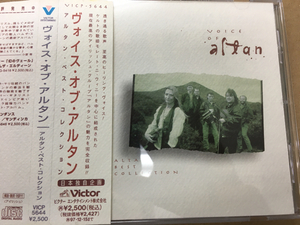 Altan★中古CD国内盤帯付「ヴォイス・オブ・アルタン」