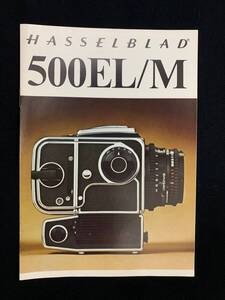 HASSELBLAD ハッセルブラッド500 EL/M1978年カタログ 日本語版 全裏表10ページ