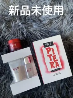 新品未使用　SK-II ピテラ ストリートアート限定版