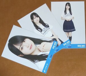 乃木坂46　賀喜遥香　山下美月卒業コンサートTシャツ　会場限定　生写真　3種　卒コンT