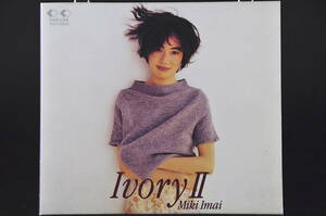 ☆☆ 今井美樹 アイボリー II / Ivory 2 1993年盤 15曲収録 CD ベスト アルバム スリーブケース入り 別冊フォトブックレット付!! 美盤☆☆