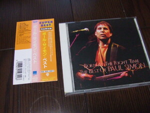 ♪帯付 完全限定盤 PAUL SIMON ポールサイモン / BORN AT THE RIGHT TIME ベストオブポールサイモン　日本盤