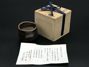 高木典利 志野焼 平正窯 丸正陶苑 ぐい呑み 酒器 酒盃 Φ約6.0 × H約4.7 cm 栞・共箱あり