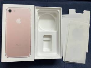 iPhone 7（ピンク）の空箱