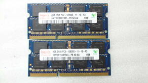 複数入荷 ノートパソコン用メモリ SKhynix 4GB 2R×8 PC3-12800S×2枚組 中古動作品(A524)