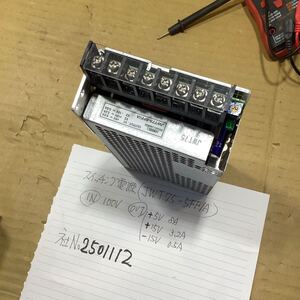 商品］ スイッチング電源　JWT75-5FF1 A(IN100vー5v8Aー15v3、2A15v0、5 A)中古品一般通電まで済みです。現状渡し品です。