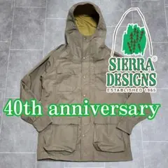 ★極美品 SIERRA DESIGNS 40周年記念 マウンテンパーカー