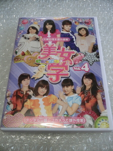 ★即決DVD 道重さゆみ 亀井絵里 光井愛佳 ジュンジュン 清水佐紀 熊井友理奈 矢島舞美 萩原舞 モーニング娘。 Berryz工房 ℃-ute ハロプロ