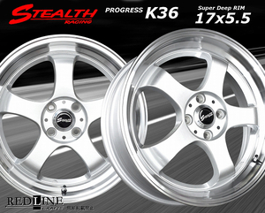 ■ ステルスレーシング K36 ■ 17x5.5J　軽四用/人気のスーパーディープ2段リム!!　走りのシルバー色　ドレスアップ軽四用ホイール4本セッ