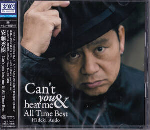 【送料込即決】未開封新品 2CD ■ 安藤秀樹 ■ 『Can