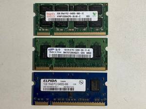 hynix PC2-6400S　ELPIDA PC2-6400S　SAMSUNG PC2-5300S ノートPC用メモリ　3枚セット 計4GB