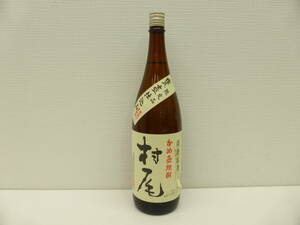 5247 酒祭 焼酎祭 村尾 1800ml 25度 未開栓 村尾酒造 川内市ラベル 限定品 甕壺仕込み 本格焼酎 芋焼酎 古酒