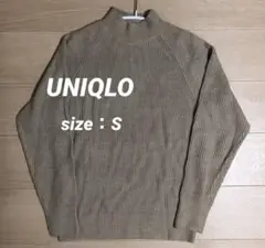 【UNIQLO(ユニクロ) 】モックネックセーター S ベージュ