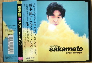 【中古CD 送料無料】 坂本龍一 スウィート・リベンジ