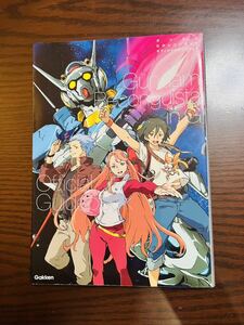 ガンダム Gのレコンギスタ オフィシャルガイドブック 公式ガイド 富野由悠季 アニメディア編集部 学研プラス