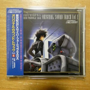 4988015062953;【CD】アニメサントラ / 新世紀GPX サイバーフォーミュラSAGA VOL.1　AYCM-522