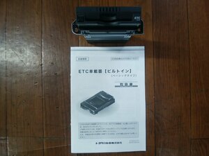 O#473 ヤリス X 5BA-KSP210 令和4年4月　純正ETC車載器本体 08686-00370 412600-3781 取説付き