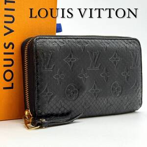 【美品希少品】　一スタ ルイヴィトン モノグラム パイソン ジッピーウォレット 長財布 ブラック LOUIS VUITTON ラウンドファスナー