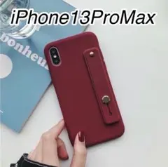 iPhone13ProMax ベルト付きケース　ボルドー