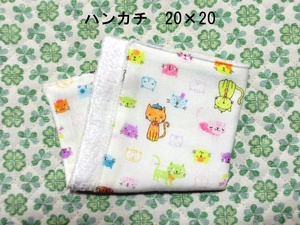 ★1381★カラフルねこ★ハンカチ★20×20㎝★ダブルガーゼタオル★handmade★