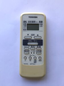 【電池付き】★中古★東芝(TOSHIBA)　 WH-D6B 　エアコン　エアコンリモコン　クーラー　クーラーリモコン