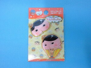 新品 おしりたんてい ゴルフマーカー クリップマーカー OTM001　※ネコポス便