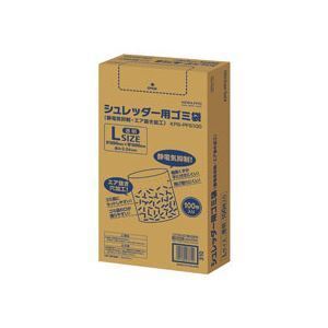 【新品】コクヨ シュレッダー用ゴミ袋 静電気抑制 エア抜き加工 透明 Lサイズ KPS-PFS100 1パック(100枚)