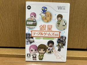 即決! Wii 銀星 テーブルゲームズWii