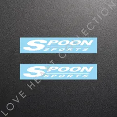 超高品質☆SPOON SPORTS　スプーン スポーツ　カッティングステッカー　ホワイト　2枚　縦24mm×横150mm　すぷーん すぽーつ　|　ロゴ　|　デカール　|　切り文字　|　切文字　|　新品　|　未使用　|　送料無料　|　匿名配送　｜　本舗