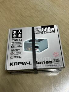 【新品・未開封・送料込】玄人志向 ATX電源 KRPW-L500W