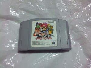 【N64】大乱闘スマッシュブラザーズ　