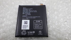 *純正電池パック RA07003-1091　適用機種：arrows We(F-51B)/AU FCG01/SoftBank A101FC/arrows BZ03 中古動作品