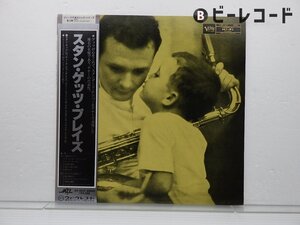 Stan Getz/Stan Getz Plays/MV 2627