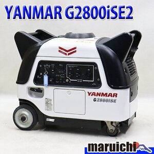 【1円】 インバーター発電機 YANMAR G2800iSE2 第3次排出ガス規制適合 50/60Hz 非常用 ヤンマー 建設機械 整備済 福岡 売切り 中古 12R34