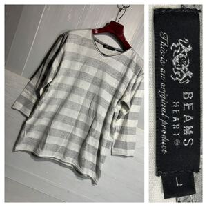 BEAMS HEARTビームス　裏地縫製　白×黒　ボーダー　Vネック　七分袖　Tシャツ　ロンT L