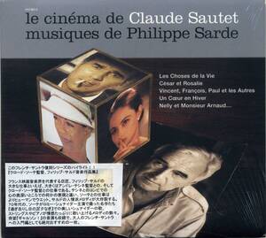 クロード・ソーテ監督／フィリップ・サルド音楽作品集　サウンドトラック　☆輸入盤・新品未開封　