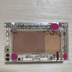 shu uemura プライマルミックスブラッシュ エコー（ほほ紅）