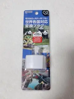 海外用電源プラグO2タイプ　変換プラグ