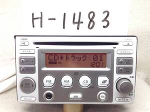 日産純正 B8192-89903 軽四モデル　CD大丈夫です。 即決保証付