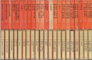 「少年少女日本文学全集」全２２巻セット　講談社　昭和52年刊