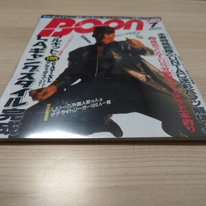 雑誌　Boon　1993年7月