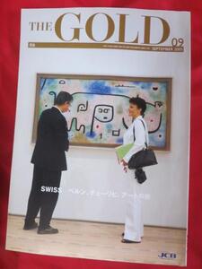 oz●THE GOLD2005.9●SWISS ベルン、チューリヒ。アートの旅/高見盛