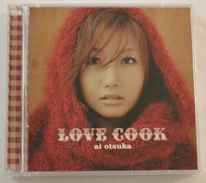 CD「LOVE COOK ai otsuka 大塚愛 DVD付き　avex trax」中古 イシカワ　